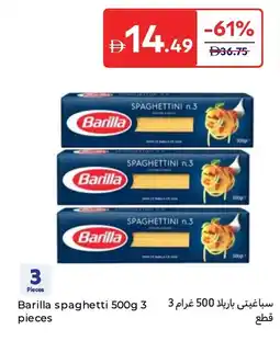 Carrefour Barilla spaghetti offer