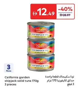 Carrefour California garden skipjack solid tuna offer