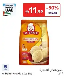 Carrefour Al baker chakki atta offer
