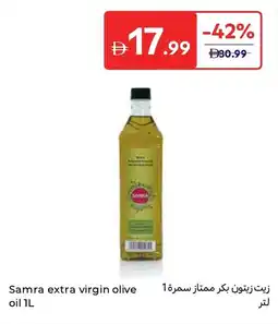 Carrefour Samra extra virgin olive oil offer