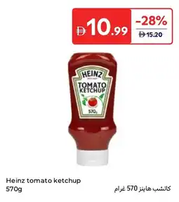 Carrefour Heinz tomato ketchup offer