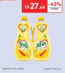 Carrefour Afia corn oil offer