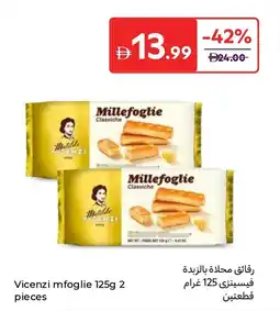 Carrefour Vicenzi mfoglie offer