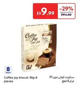 Carrefour Coffee joy biscuit offer