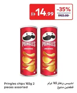 Carrefour Pringles chips offer