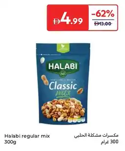 Carrefour Halabi regular mix offer