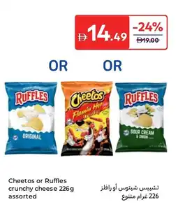 Carrefour Cheetos or ruffles crunchy cheese offer
