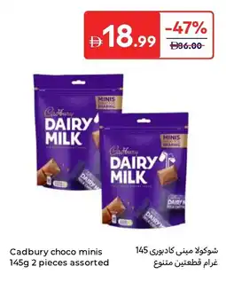 Carrefour Cadbury choco minis offer