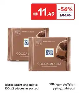 Carrefour Ritter sport chocolate offer