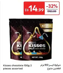 Carrefour Kisses chocolate offer