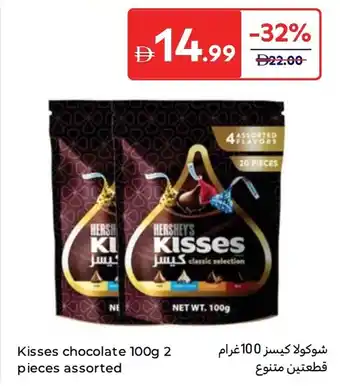Carrefour Kisses chocolate offer