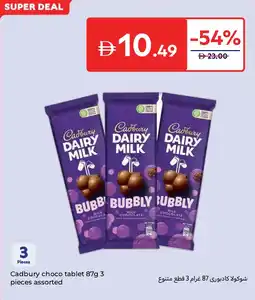 Carrefour Cadbury choco tablet offer