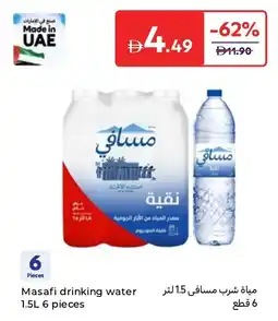 Carrefour Masafi drinking water offer