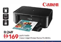 Nesto CANON Inkjet offer