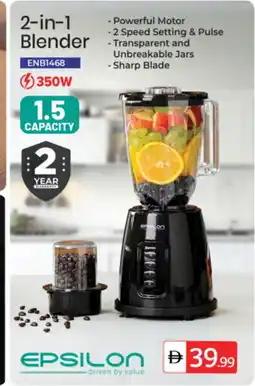 Talal Market SHARP Mixer / Grinder offer