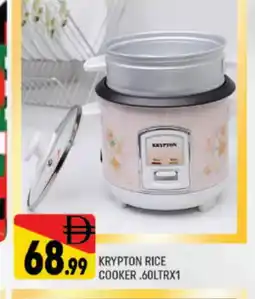Al Madina KRYPTON Rice Cooker offer
