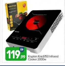 Bigmart KRYPTON Infrared Cooker offer