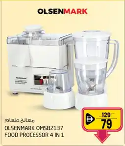 Safari Hypermarket OLSENMARK Mixer / Grinder offer