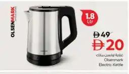 Nesto OLSENMARK Kettle offer