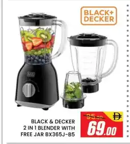 Al Madina BLACK+DECKER Mixer / Grinder offer
