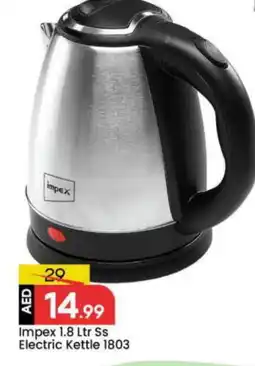 Mark & Save IMPEX Kettle offer