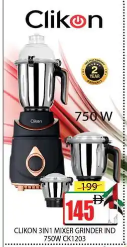Al Madina CLIKON Mixer / Grinder offer