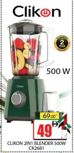 Al Madina CLIKON Mixer / Grinder offer