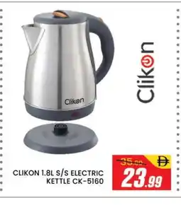 Al Madina CLIKON Kettle offer