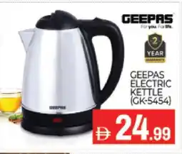Al Madina GEEPAS Kettle offer