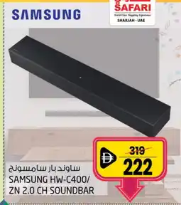 Safari Hypermarket SAMSUNG Speaker offer