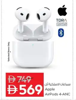 Nesto APPLE Earphone offer