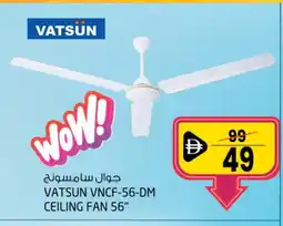 Safari Hypermarket SAMSUNG Fan offer