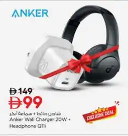 Nesto Anker Earphone offer