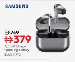 Nesto SAMSUNG Earphone offer