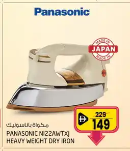Safari Hypermarket PANASONIC Ironbox offer