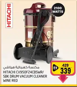 Safari Hypermarket HITACHI Vacuum Cleaner offer