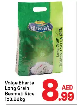 Day To Day VOLGA Sella / Mazza Rice offer