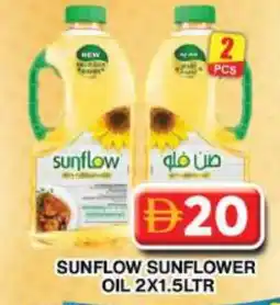Grand Hyper Market SUNFLOW Sunflower Oil offer