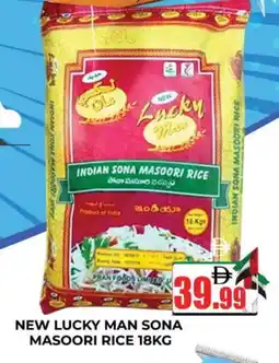 Al Madina PRAN Masoori Rice offer