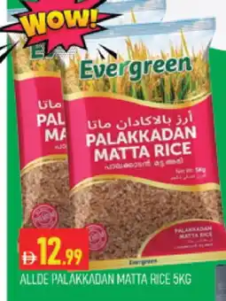 Al Madina ALLDE Matta Rice offer