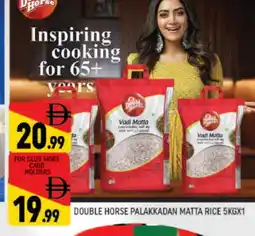 Al Madina DOUBLE HORSE Matta Rice offer