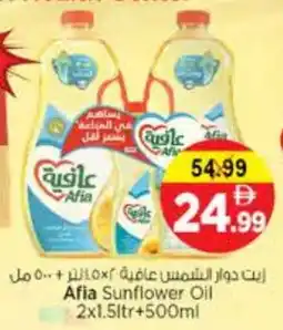 Nesto AFIA Sunflower Oil offer