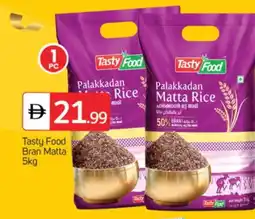 Talal Market TASTY FOOD Matta Rice offer
