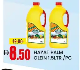 Mango Hypermarket LLC HAYAT Vegetable Oil offer