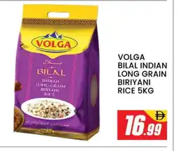 Al Madina VOLGA Basmati / Biryani Rice offer