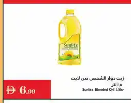 Istanbul Supermarket SUNLITE Sunflower Oil offer