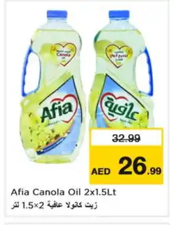 Nesto AFIA Vegetable Oil offer