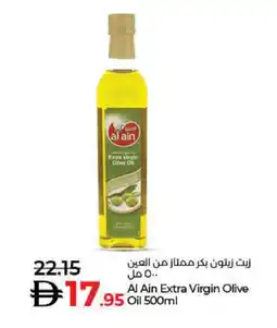 Lulu Hypermarket AL AIN Extra Virgin Olive Oil offer