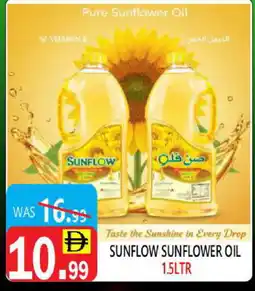 United Hypermarket SUNFLOW Sunflower Oil offer