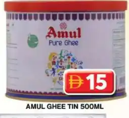 Grand Hyper Market AMUL Ghee offer